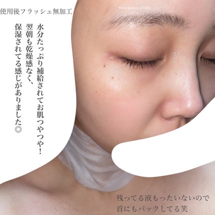 ルルルン ハイドラ AZ マスク/ルルルン/シートマスク・パックを使ったクチコミ(4枚目)