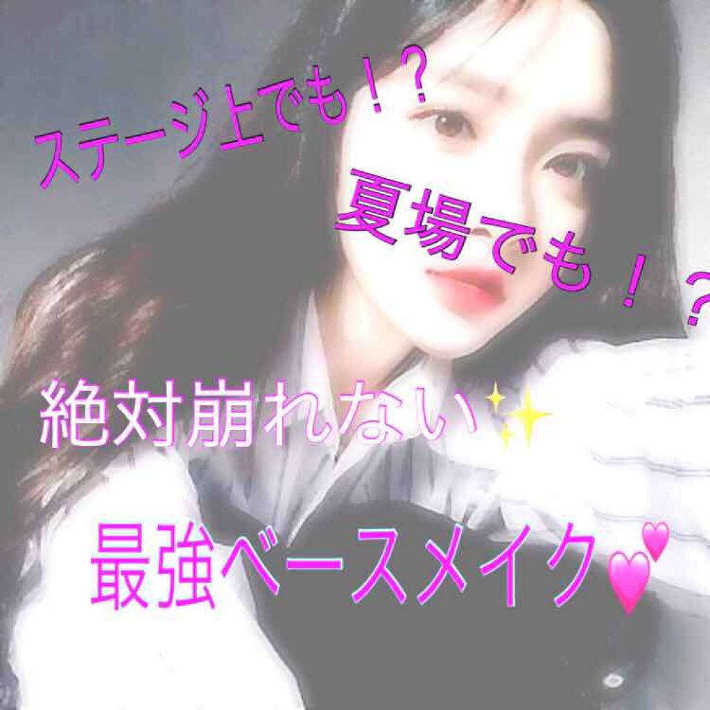 ミネラルウオータリーファンデーション N/インテグレート/リキッドファンデーションを使ったクチコミ（1枚目）