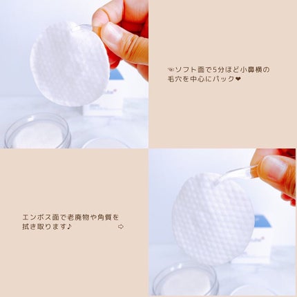 ゼロ毛穴パッド 2.0/MEDICUBE/トナーパッドを使ったクチコミ(5枚目)