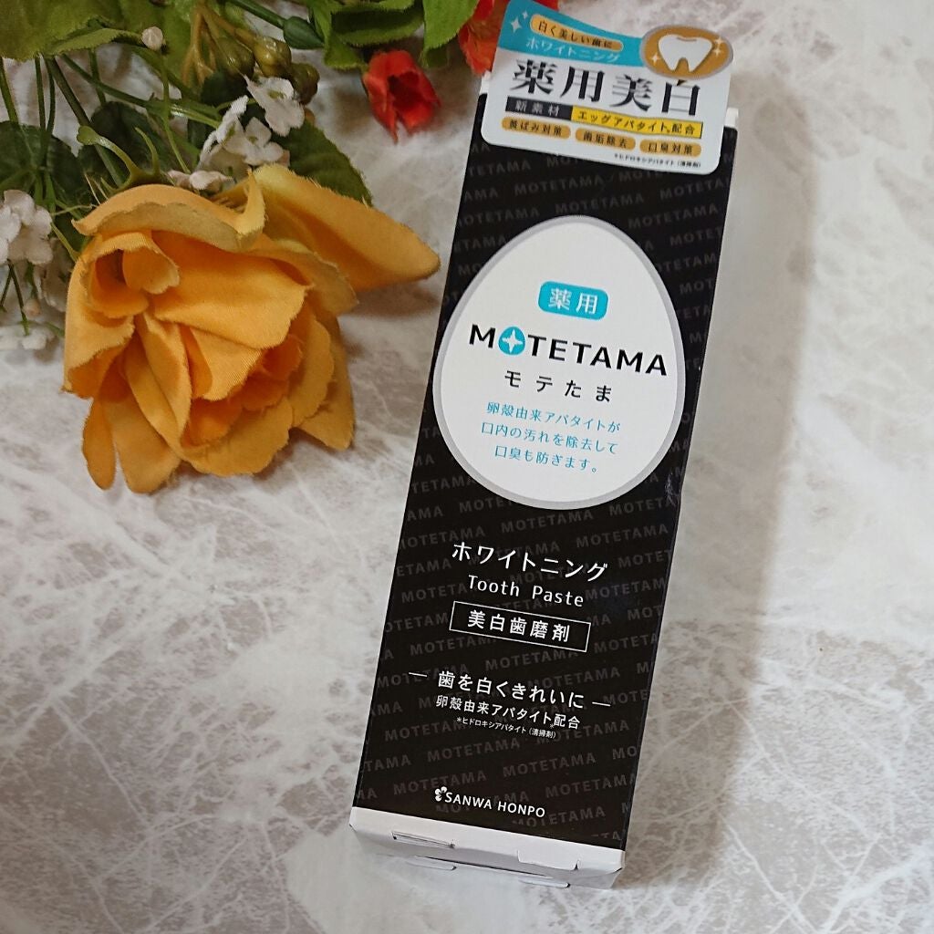 薬用歯磨き粉ペースト/MOTETAMA(モテたま)/歯磨き粉を使ったクチコミ(1枚目)