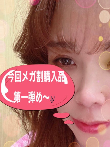 霧島天然水 のむシリカ/極選市場/ミネラルウォーターを使ったクチコミ(1枚目)