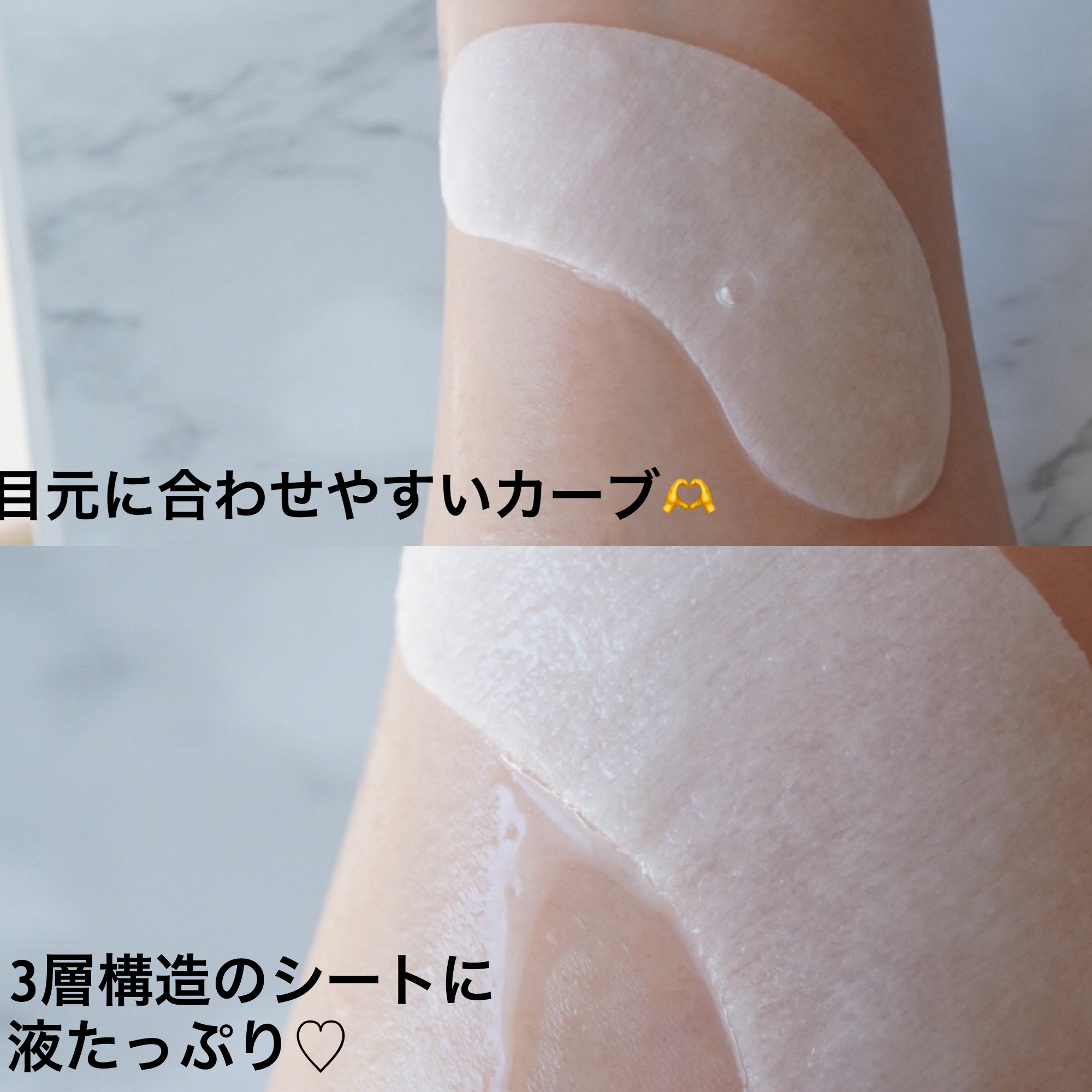 を使ったクチコミ（2枚目）