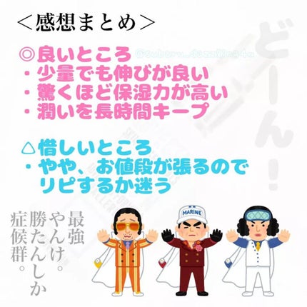 エッセンシャル アクアセラム/ロベクチン/美容液を使ったクチコミ(4枚目)