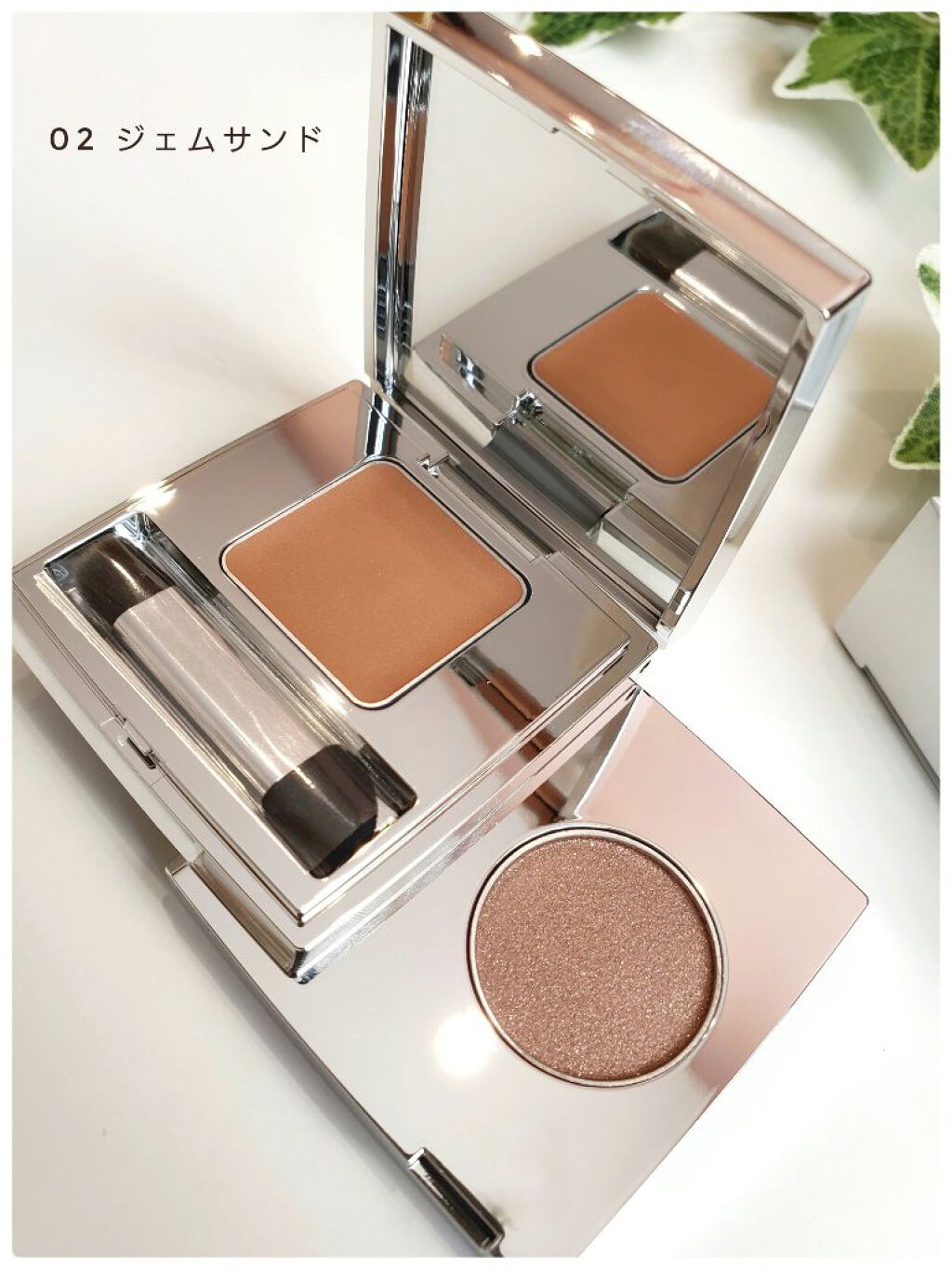 ザ ベージュライブラリー アイシャドウデュオ 02 ジェムサンド/RMK/ジェル・クリームアイシャドウを使ったクチコミ（2枚目）