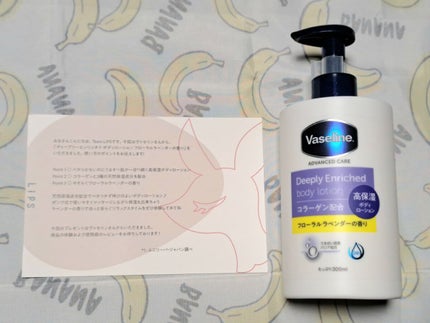 ディープリーエンリッチド ボディローション フローラルラベンダーの香り/ヴァセリン/ボディローションを使ったクチコミ(1枚目)