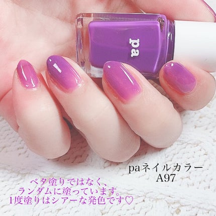 pa ネイルカラー A97/pa nail collective/マニキュアの画像