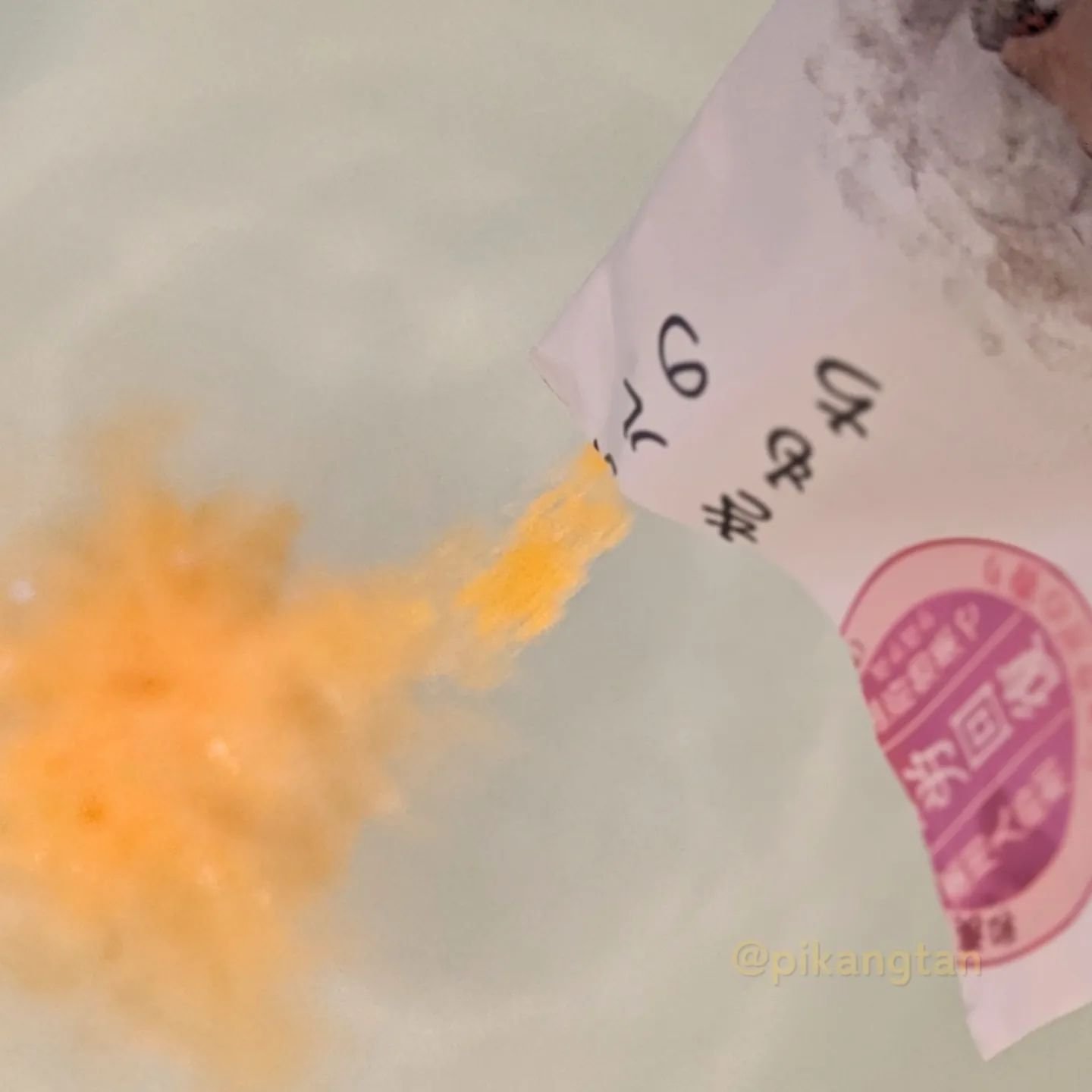 キモチ 薬用入浴剤 サルのきもち /キモチ/無機塩系入浴剤を使ったクチコミ（2枚目）