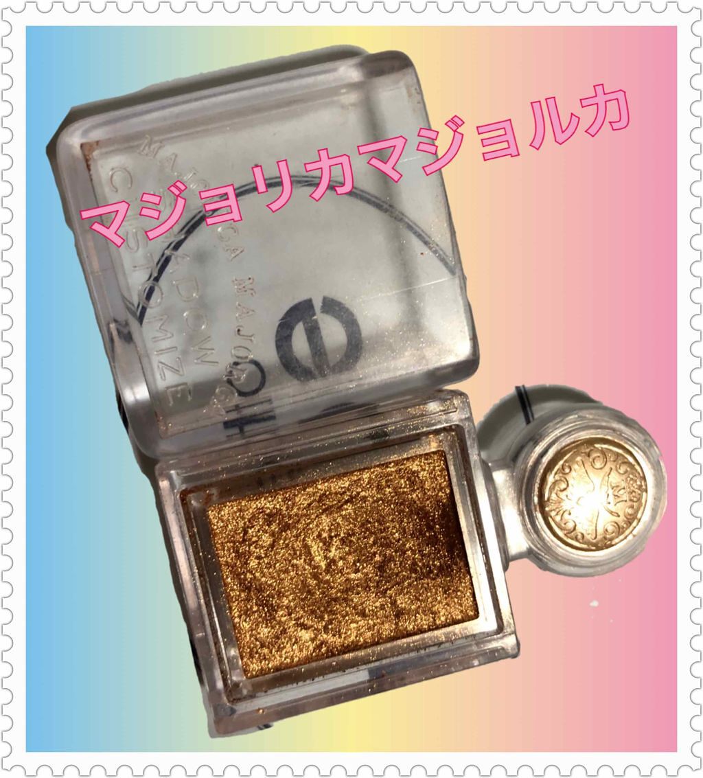 シャドーカスタマイズ/MAJOLICA MAJORCA/単色アイシャドウを使ったクチコミ(1枚目)