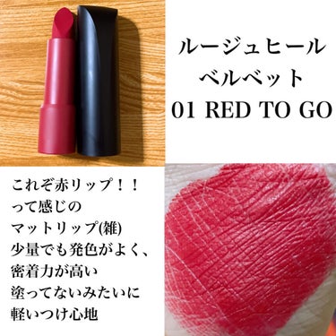 なつまる on LIPS 「〜クリオ福袋2022開封〜Qoo10のクリオ公式ショップで購入..」（5枚目）