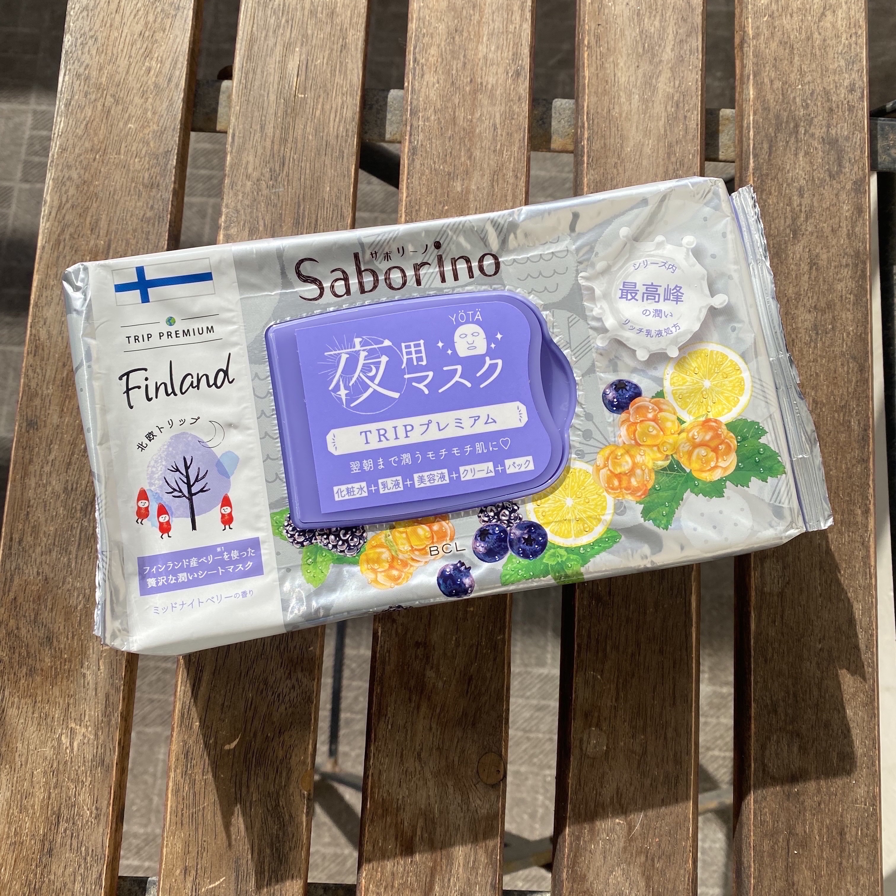 すぐに眠れマスク トリッププレミアム ND 22/サボリーノ/シートマスク・パックを使ったクチコミ（1枚目）