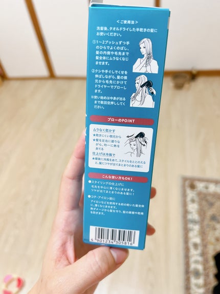 ヘアメンテナンスエマルジョン/プロカリテ/ヘアミルクを使ったクチコミ(4枚目)