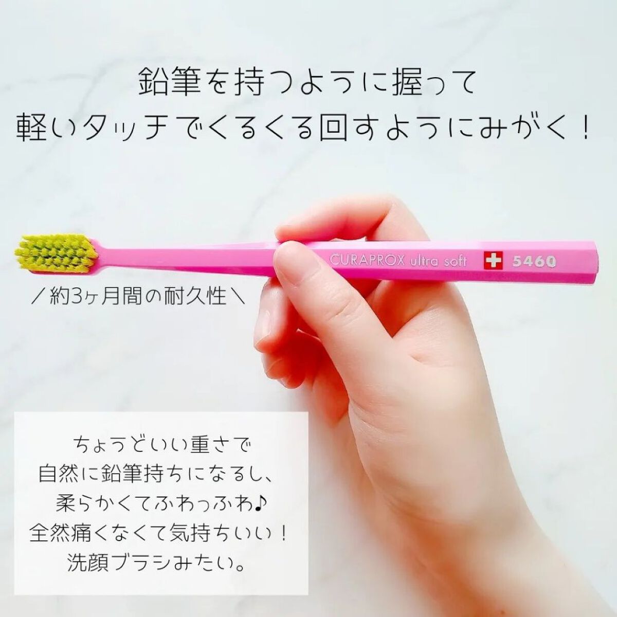 を使ったクチコミ（2枚目）