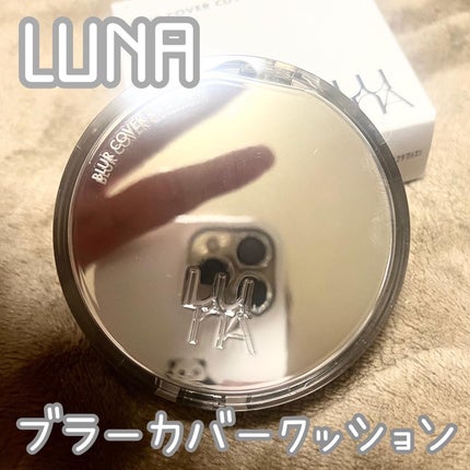 ブラーカバークッション/LUNA/クッションファンデーションを使ったクチコミ(1枚目)