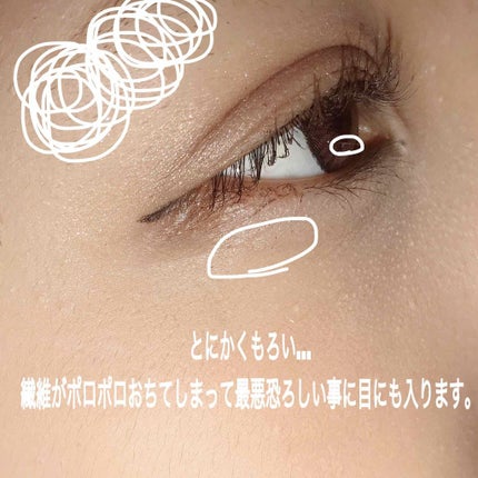 スナップスカラ/MAYBELLINE NEW YORK/マスカラを使ったクチコミ(4枚目)