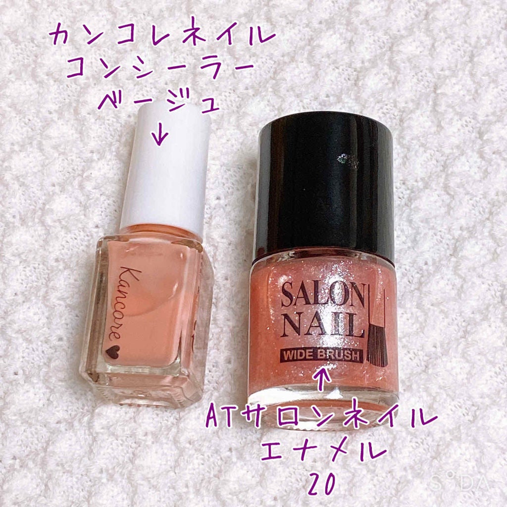 しずくネイルシール/キャンドゥ/ネイルシールを使ったクチコミ(2枚目)