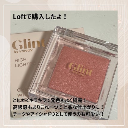 ハイライター/Glint/パウダーハイライトを使ったクチコミ(4枚目)