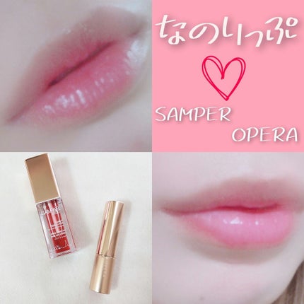 ãªãã© ãªãããã£ã³ã N/OPERA/ãªãããã£ã³ãã䜿ã£ãã¯ãã³ãïŒ5æç®ïŒ