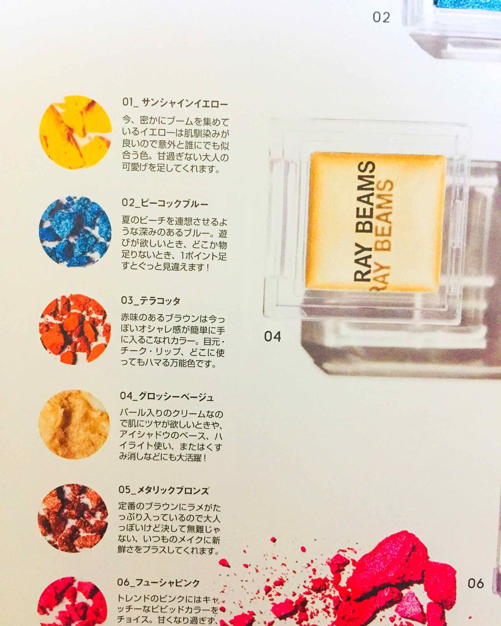 Gina 2018年7月号/Gina/雑誌を使ったクチコミ(2枚目)