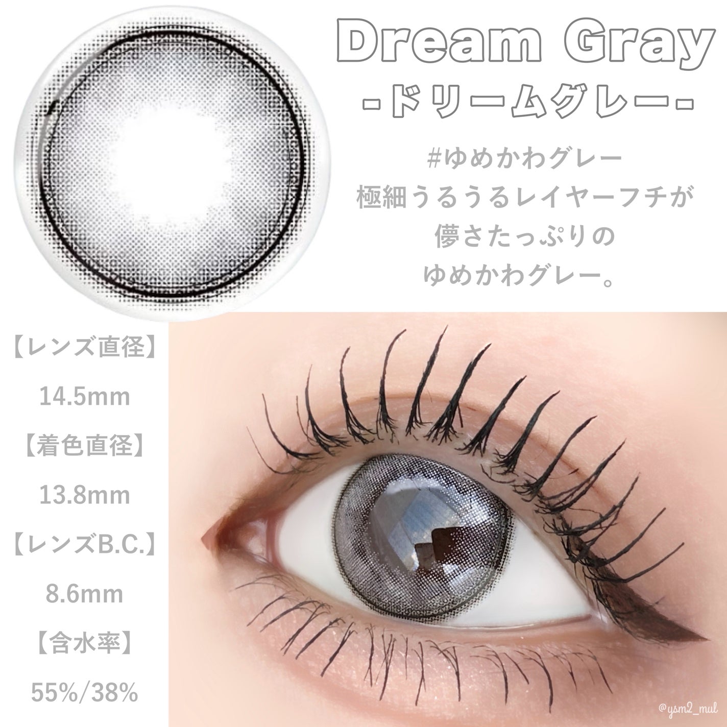 MOLAK 1day/MOLAK/ワンデー(1DAY)カラコンを使ったクチコミ(2枚目)