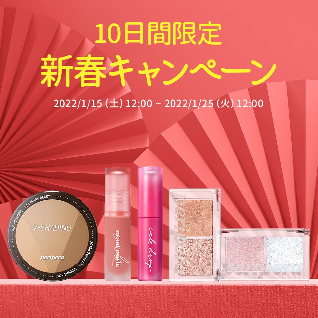 【公式】PERIPERA on LIPS 「10日間限定✌️ポイント10倍キャンペーン💥💥BIGNEWS📺..」(1枚目)