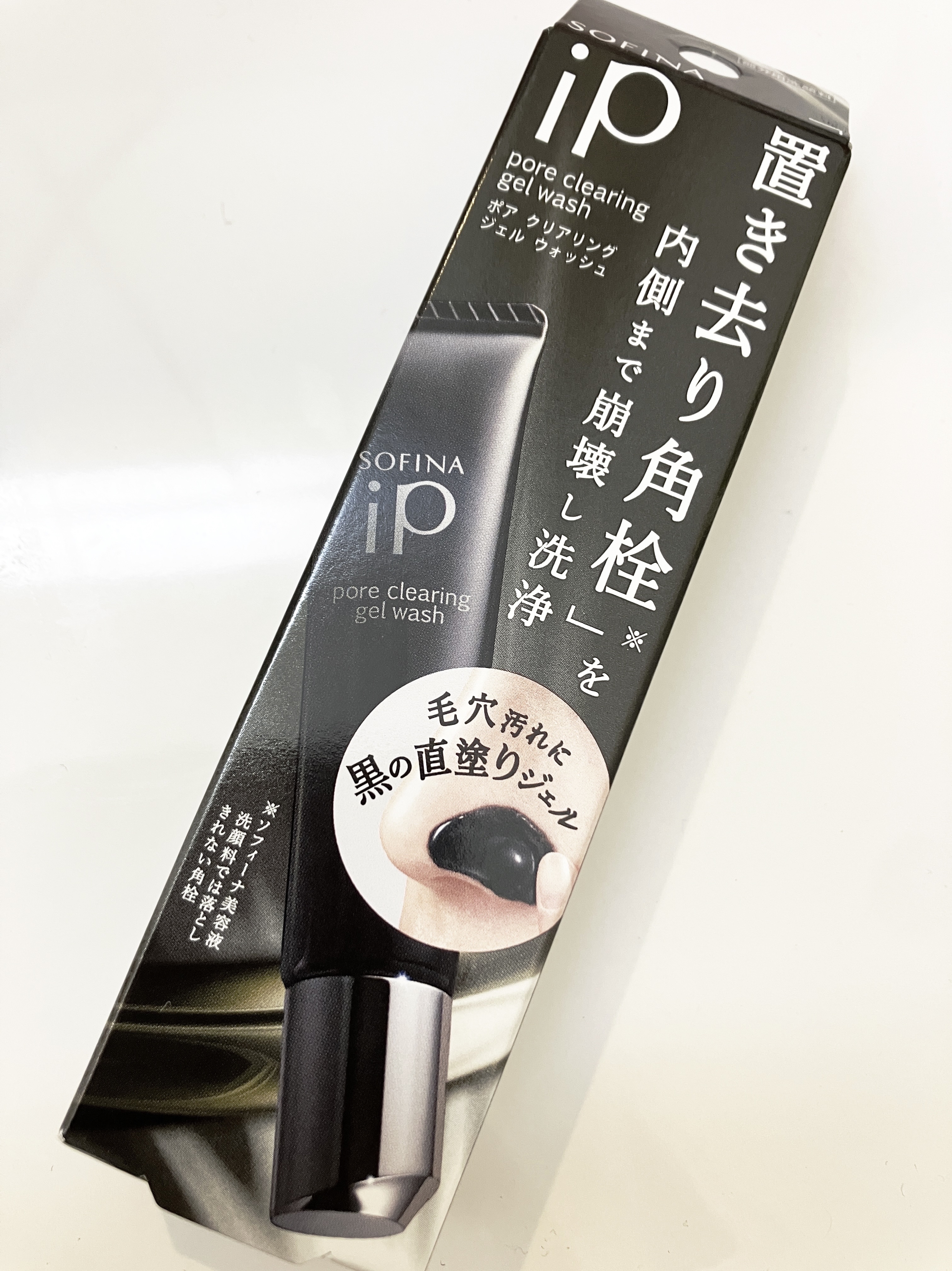 パーフェクトCビタセラム/TIRTIR(ティルティル)/美容液を使ったクチコミ（1枚目）