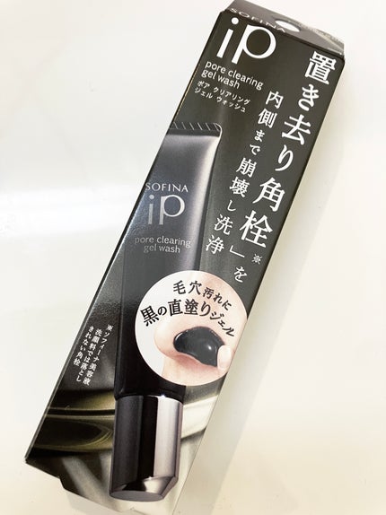 パーフェクトCビタセラム/TIRTIR(ティルティル)/美容液を使ったクチコミ(1枚目)