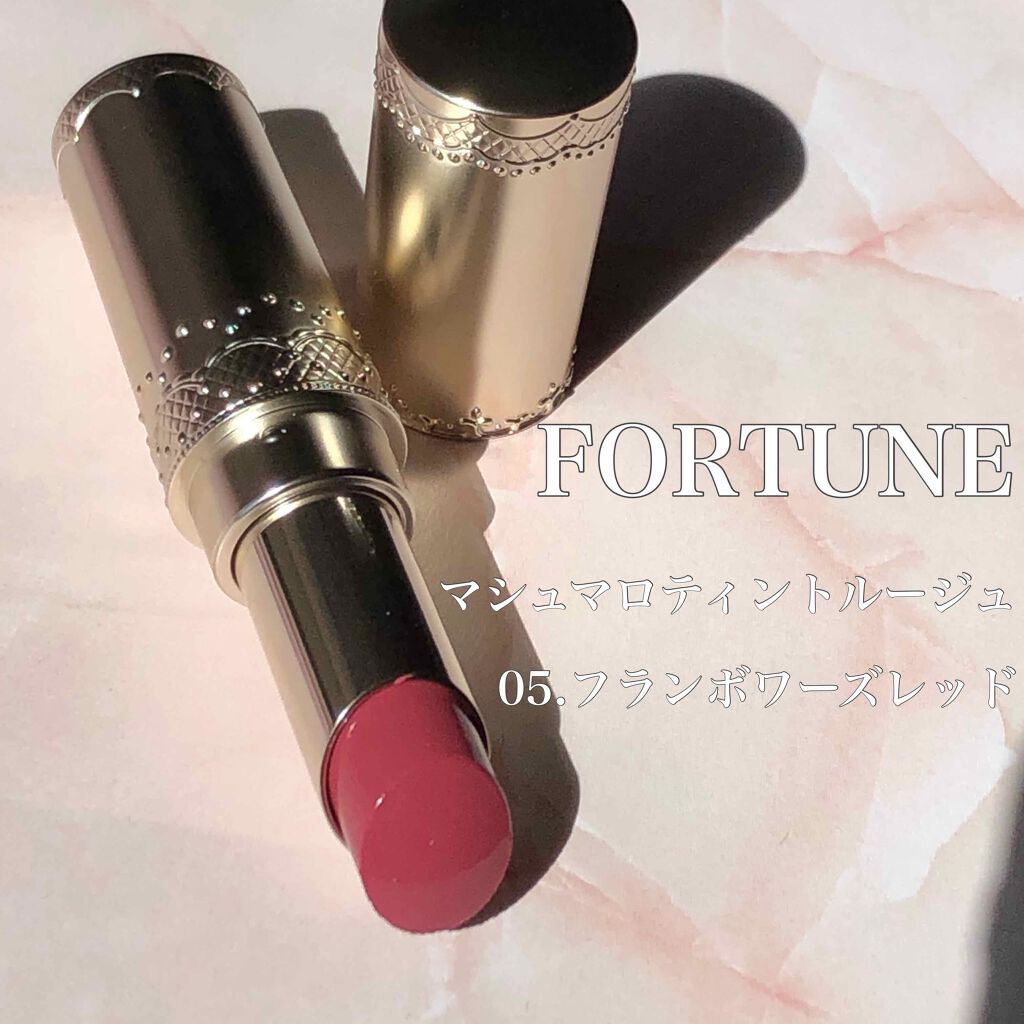 マシュマロティントルージュ/フォーチュン/リップティントを使ったクチコミ(2枚目)