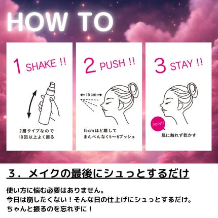 メイク キープ ミスト EX/コーセーコスメニエンス/フィックスミストを使ったクチコミ(4枚目)