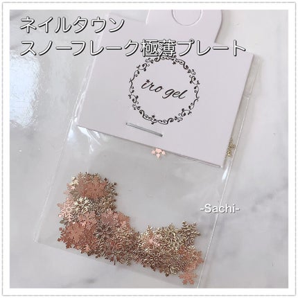 ネイル エナメル/ちふれ/マニキュアを使ったクチコミ(6枚目)