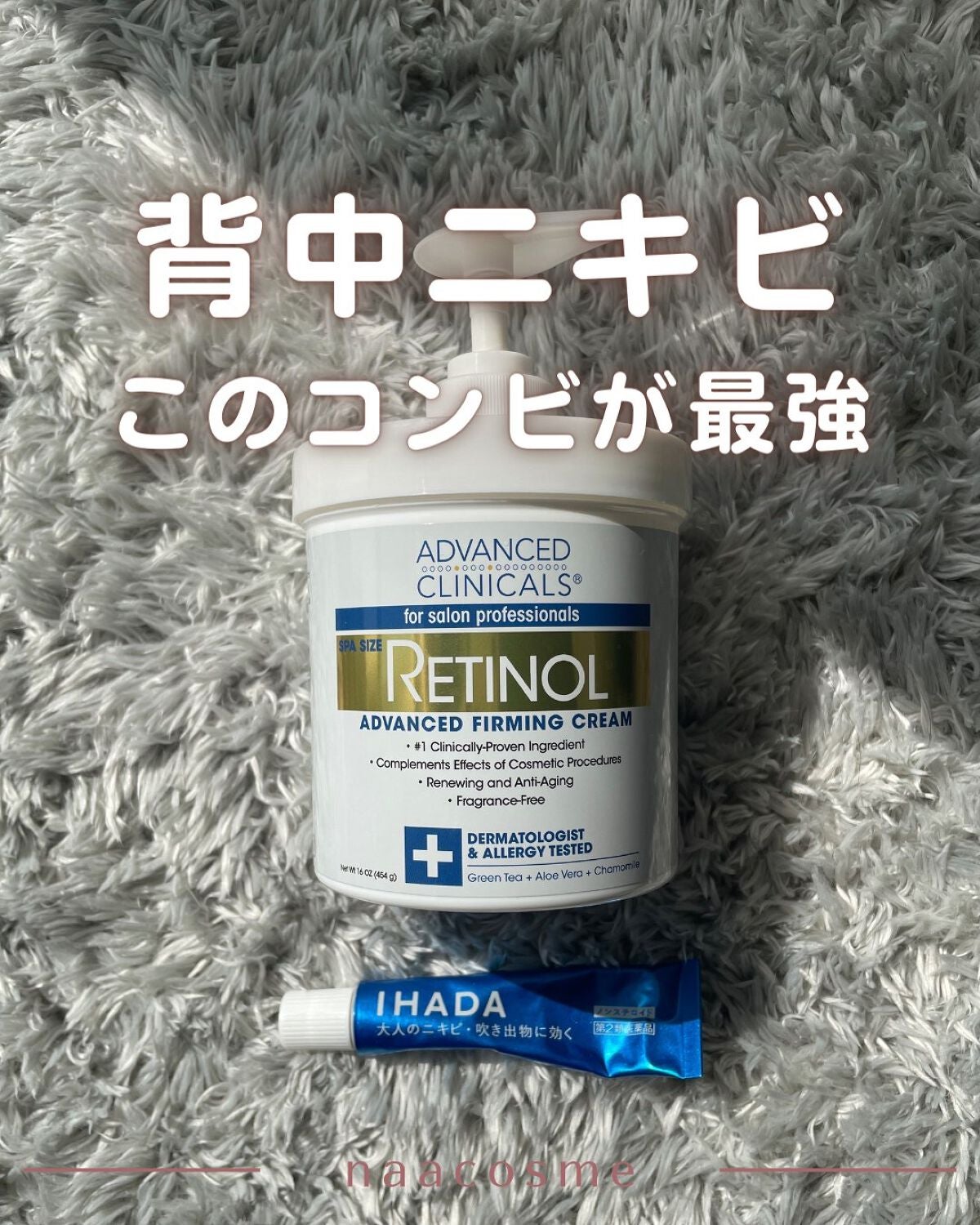 アクネキュアクリーム(医薬品)/IHADA/その他を使ったクチコミ(1枚目)