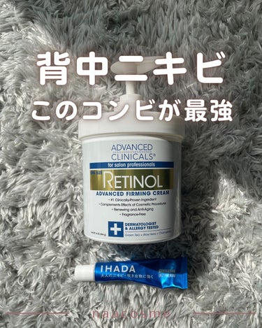 アクネキュアクリーム(医薬品)/IHADA/その他を使ったクチコミ（1枚目）