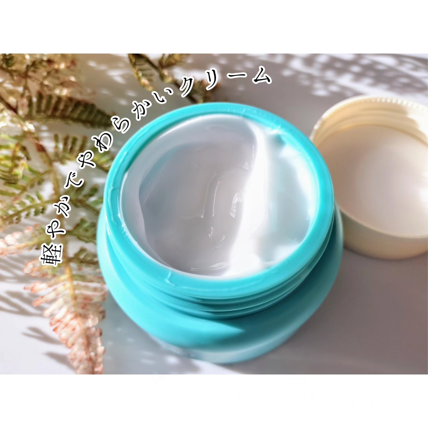 クリアエッセンス クリーム/ピュレア/フェイスクリームを使ったクチコミ（2枚目）