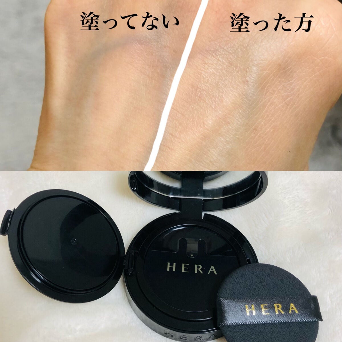 ブラック クッション/HERA/クッションファンデーションを使ったクチコミ(3枚目)