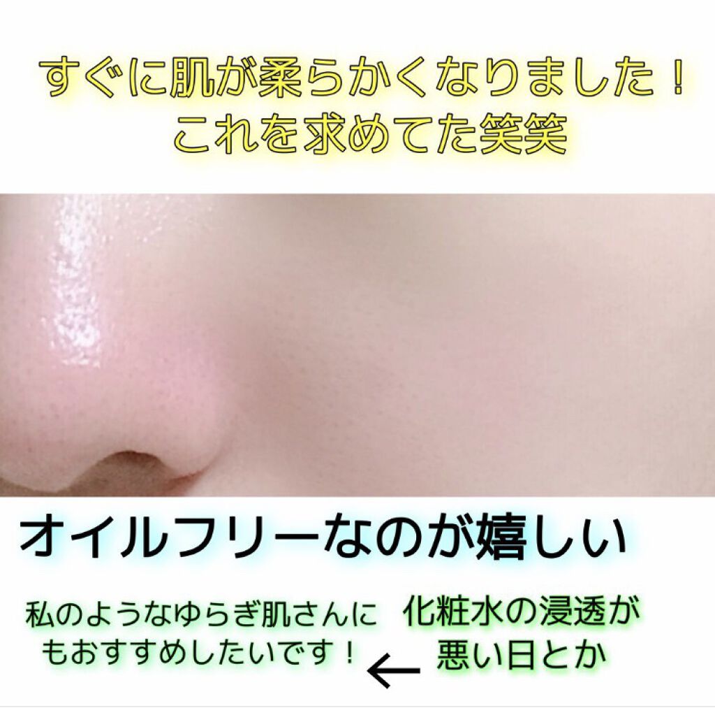 薬用スキンコンディショナー/オードメディカ/ボディローションを使ったクチコミ（3枚目）