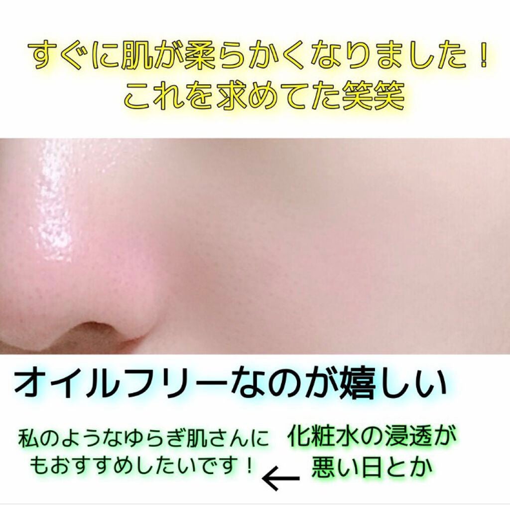 薬用スキンコンディショナー/オードメディカ/ボディローションを使ったクチコミ(3枚目)