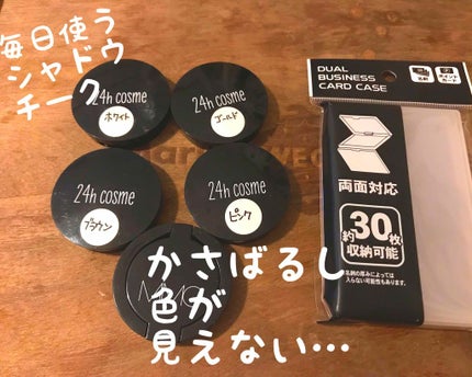 ミネラルクリーミーチーク/MiMC/ジェル・クリームチークを使ったクチコミ(2枚目)