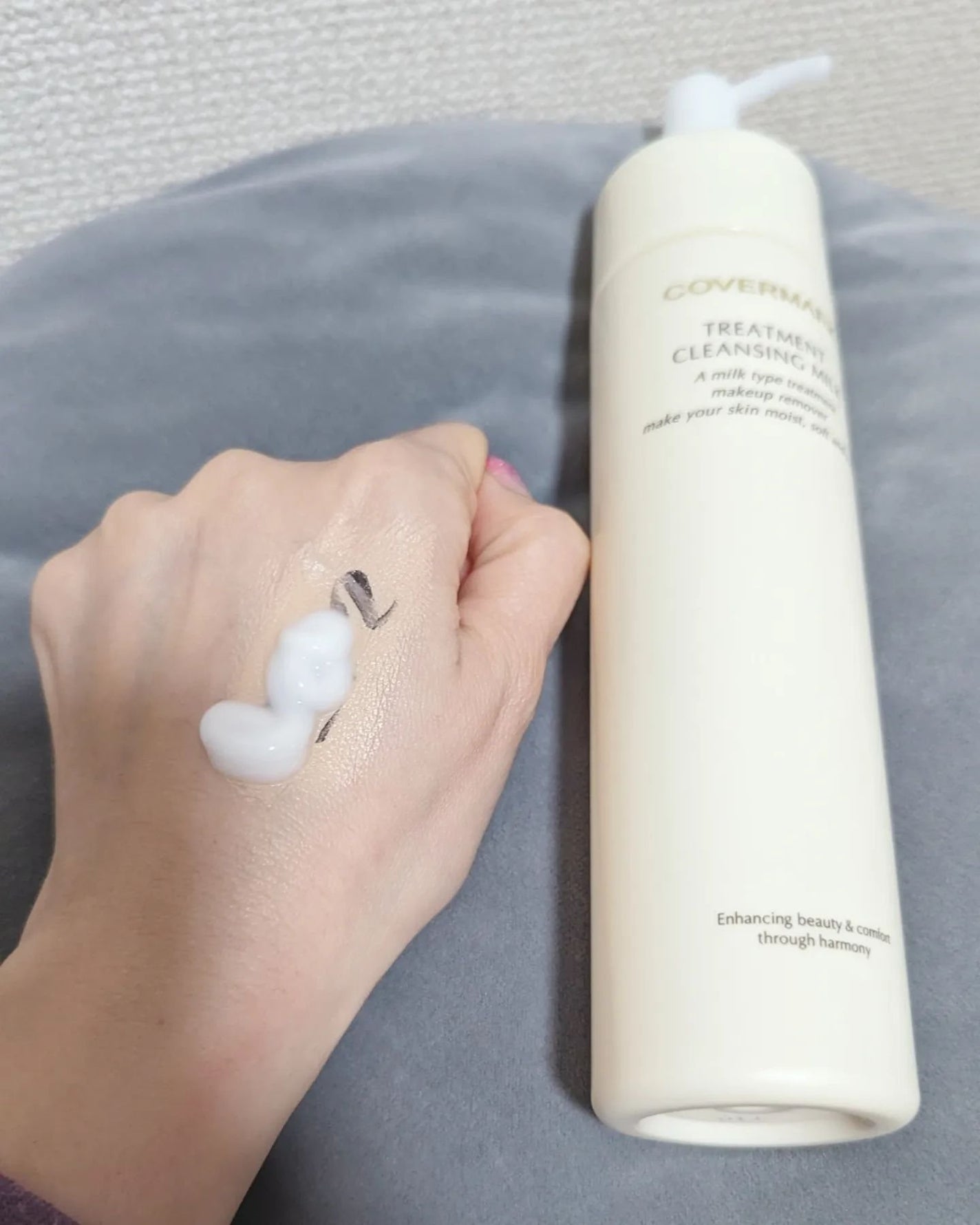 トリートメント クレンジング ミルク/COVERMARK/ミルククレンジングを使ったクチコミ(3枚目)