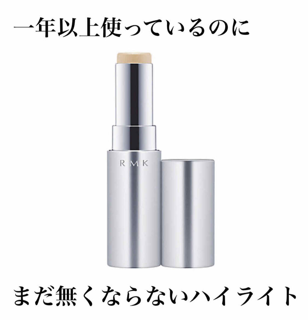 RMK グロースティック/RMK/スティックハイライトを使ったクチコミ（1枚目）
