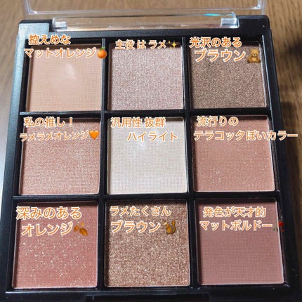 UR GLAM BLOOMING EYE COLOR PALETTE/U R GLAM/アイシャドウパレットを使ったクチコミ(2枚目)