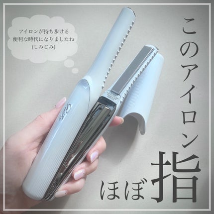 リファフィンガーアイロン ST/ReFa/ストレートアイロンを使ったクチコミ(1枚目)