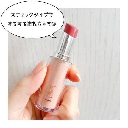 ボンディンググロウリップスティック 211  イヴ/Laka/口紅を使ったクチコミ(3枚目)