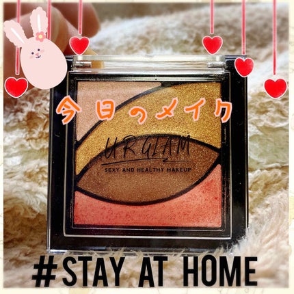 UR GLAM VELVET EYE COLOR PALETTE/U R GLAM/アイシャドウパレットを使ったクチコミ(1枚目)