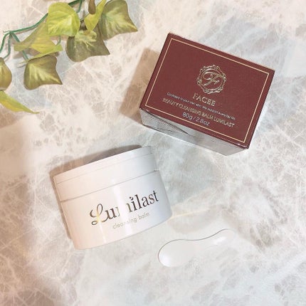 美容クレンジングバーム ルミラスト/Facee/クレンジングバームを使ったクチコミ(1枚目)