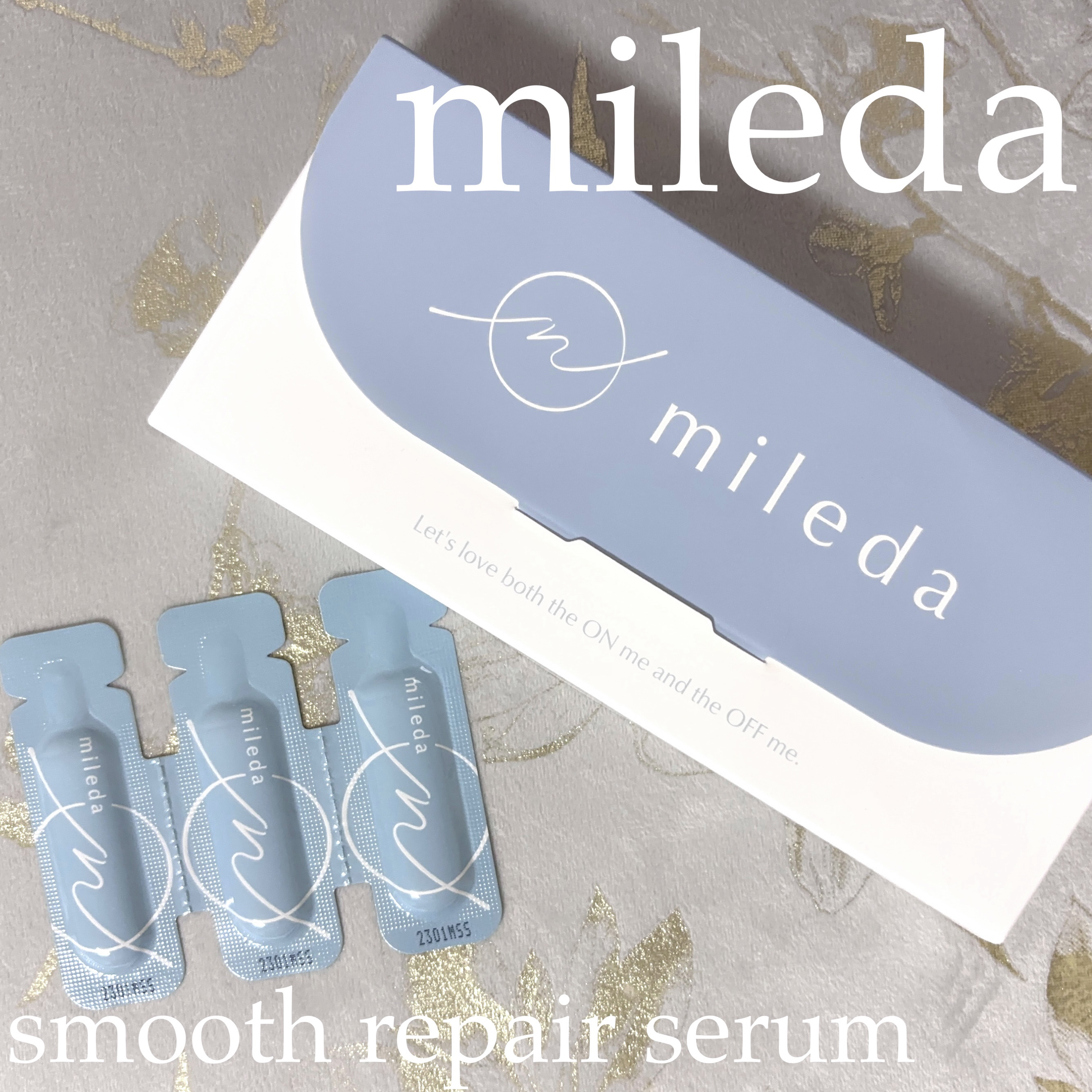 スムースリペアセラム/mileda/美容液を使ったクチコミ（1枚目）