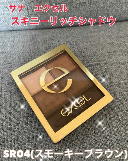 スキニーリッチシャドウ/excel/アイシャドウパレットを使ったクチコミ(2枚目)