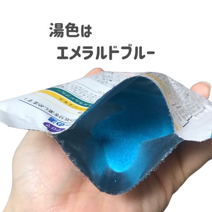 エステ気分入浴剤/ヘルス/無機塩系入浴剤を使ったクチコミ(2枚目)