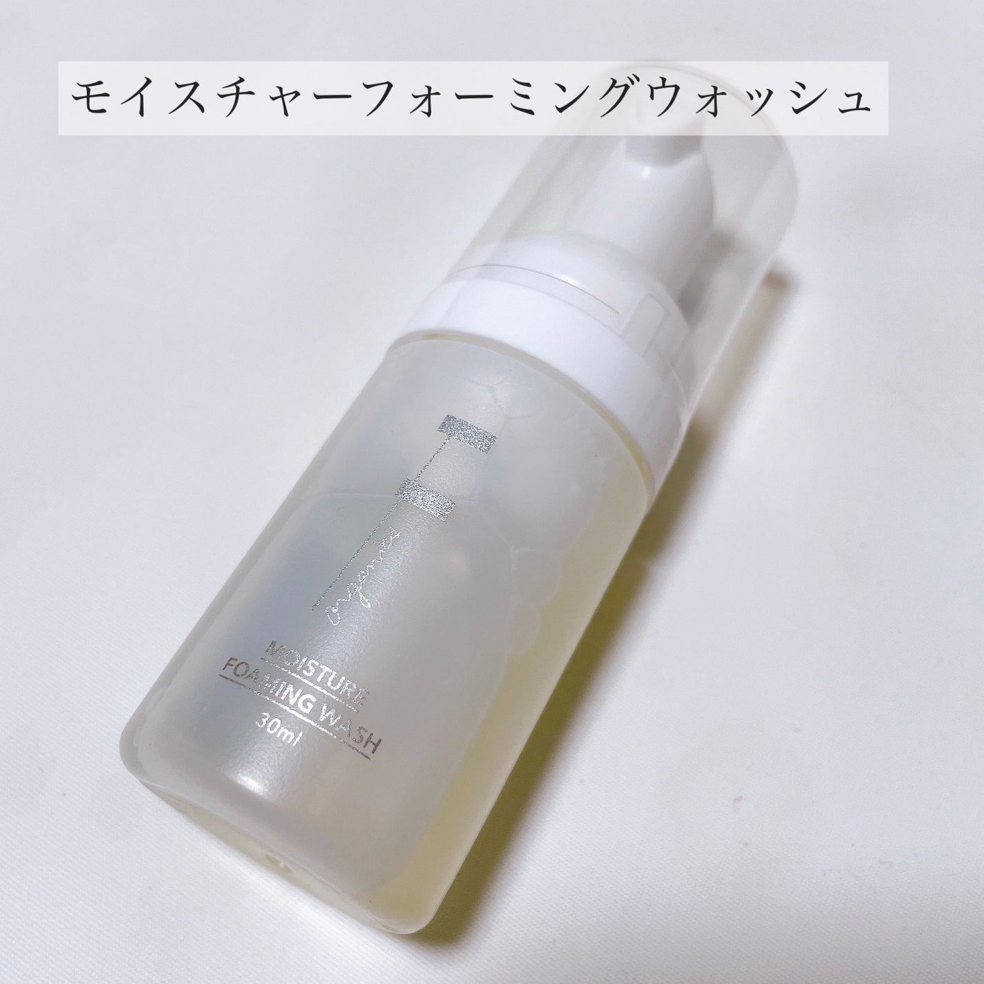 モイスチャーローション/F organics(エッフェ オーガニック)/化粧水を使ったクチコミ(6枚目)