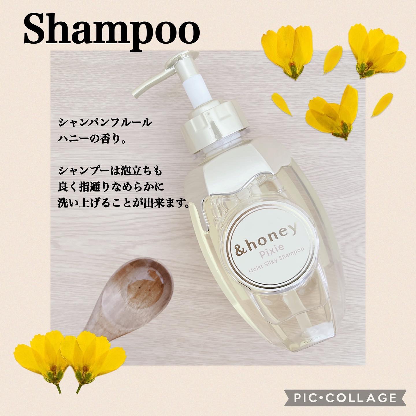 アンドハニー ピクシー モイストシルキー シャンプー1.0/ヘアトリートメント2.0/&honey/市販シャンプーを使ったクチコミ（2枚目）