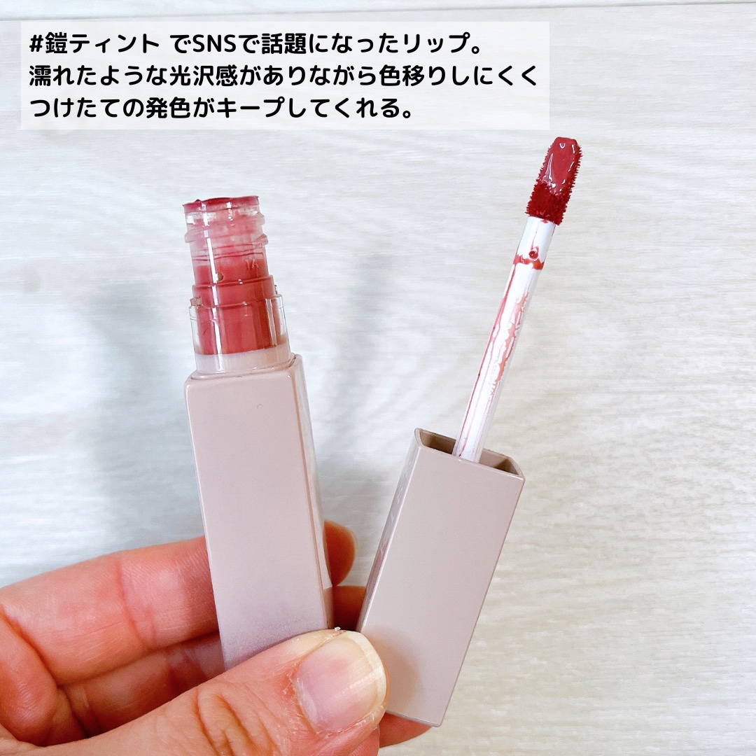 リップアーマー 03 惑星ロマンス/KiSS/口紅を使ったクチコミ（3枚目）