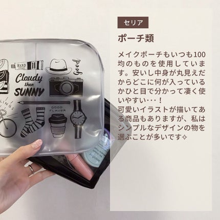 貼るジェルネイル/セリア/ネイルシールを使ったクチコミ(3枚目)